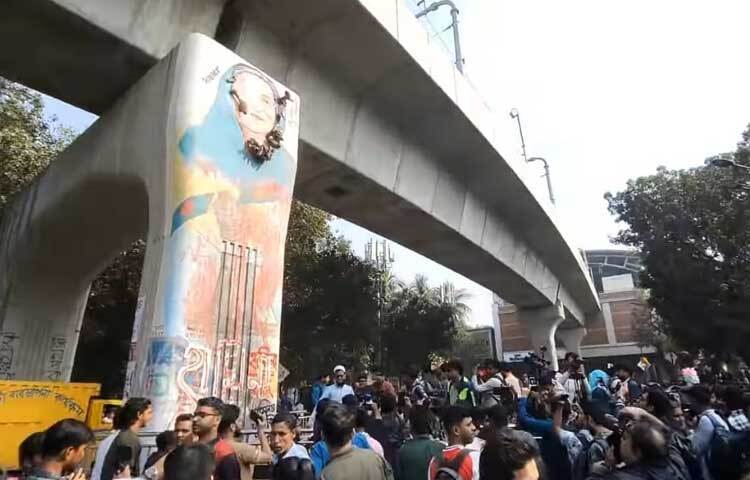 এতে ছাত্র সংগঠনের নেতাকর্মীদের পাশাপাশি সাধারণ শিক্ষার্থীরাও অংশ নেন।