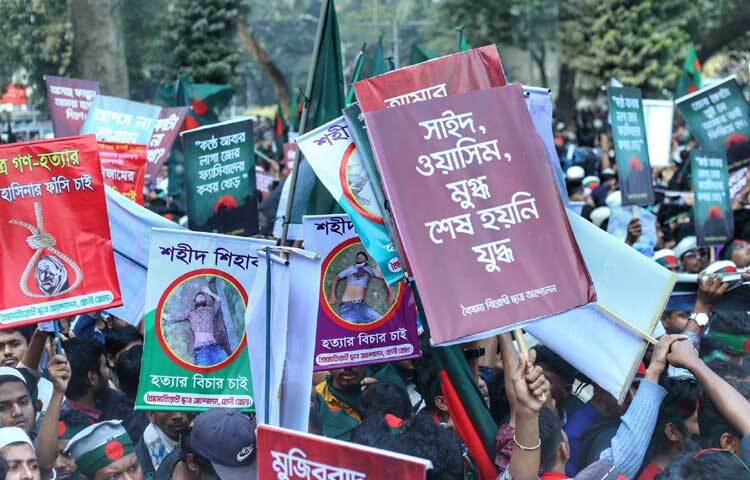 ঢাকাসহ দেশের বিভিন্ন জেলা-উপজেলা থেকে ছাত্র-জনতা খণ্ড খণ্ড মিছিল নিয়ে কেন্দীয় শহীদ মিনারে সমাবেত হচ্ছেন।