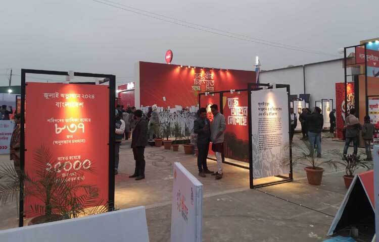 প্রদর্শনী কেন্দ্রের মাঝে তৈরি করা হয়েছে ইয়ুথ প্যাভিলিয়ন, যা দেশের তরুণ সমাজকে রপ্তানি বাণিজ্যে উদ্বুদ্ধ করবে।