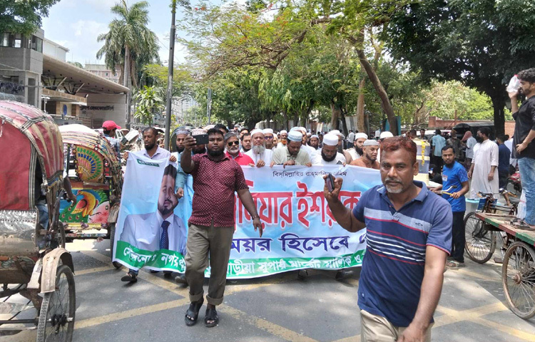 প্রতিদিনের মতো আজও সকাল থেকে ঢাকার বিভিন্ন এলাকা থেকে ছোট ছোট মিছিল নিয়ে নগর ভবনের সামনে এসে জড়ো হন তারা।