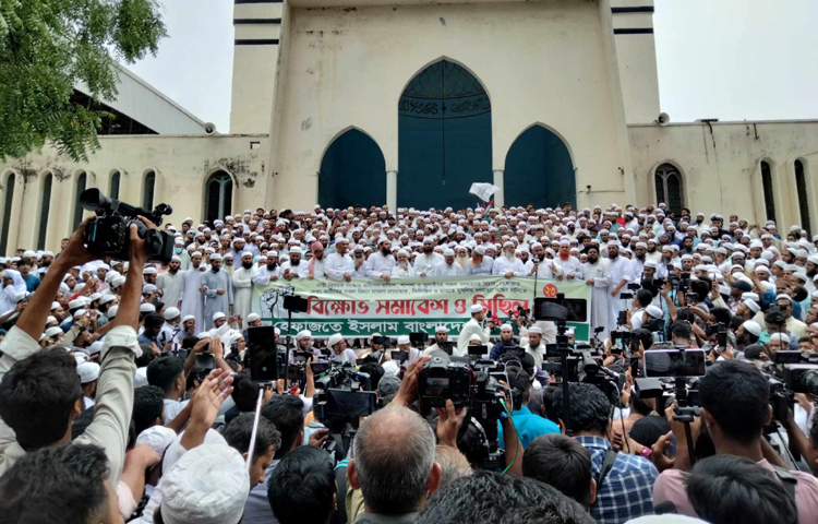 নারী বিষয়ক সংস্কার কমিশন বাতিলের দাবিতে হেফাজতে ইসলাম বাংলাদেশ আজ বাদ জুমা বাইতুল মোকাররম মসজিদের সামনে বিক্ষোভ সমাবেশ করে। ছবি: জাগো নিউজ