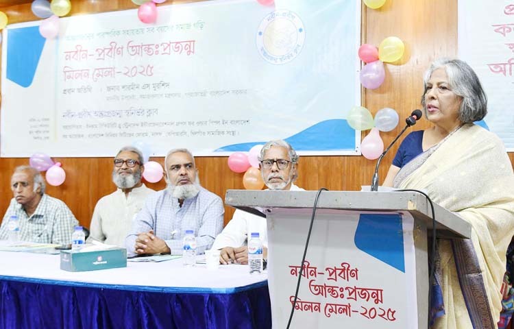 সমাজকল্যাণ উপদেষ্টা শারমীন এস মুরশিদ আজ ঢাকায় খিলগাঁওয়ের পল্লীমা সংসদে ‘নবীন-প্রবীণ আন্তঃপ্রজন্ম মিলন মেলা-২০২৫’ উপলক্ষে আয়োজিত অনুষ্ঠানে প্রধান অতিথির বক্তৃতা করেন। ছবি: পিআইডি