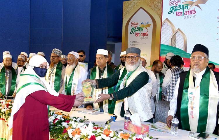 ধর্ম বিষয়ক উপদেষ্টা ড. আ ফ ম খালিদ হোসেন আজ ঢাকায় শাহবাগের শহীদ আবু সাঈদ ইন্টারন্যাশনাল কনভেনশন সেন্টারে আয়োজিত হিফযুল কুরআন অ্যাওয়ার্ড ২০২৫-এ বিজয়ীদের মাঝে পুরস্কার বিতরণ করেন। ছবি: পিআইডি