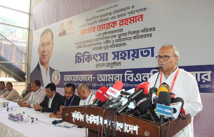 আজ রাজধানীর কৃষিবিদ ইনস্টিটিউশন মিলনায়তনে ‘আমরা বিএনপি পরিবার’-এর প্রধান পৃষ্ঠপোষক ও বিএনপির ভারপ্রাপ্ত চেয়ারম্যান তারেক রহমানের উদ্যোগে অনুষ্ঠিত চিকিৎসা সহায়তা প্রদান অনুষ্ঠানে কথা বলেন বিএনপির সিনিয়র যুগ্ম মহাসচিব অ্যাডভোকেট রুহুল কবির রিজভী। ছবি: জাগো নিউজ