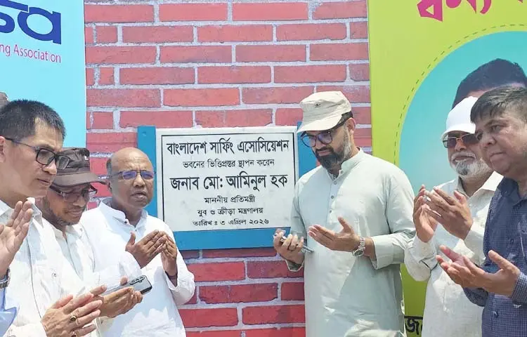 যুব ও ক্রীড়া প্রতিমন্ত্রী মো. আমিনুল হক আজ কক্সবাজারে বাংলাদেশ সার্ফিং অ্যাসোসিয়েশন ভবনের ভিত্তিপ্রস্তর স্থাপন শেষে মোনাজাতে অংশ নেন। ছবি: পিআইডি