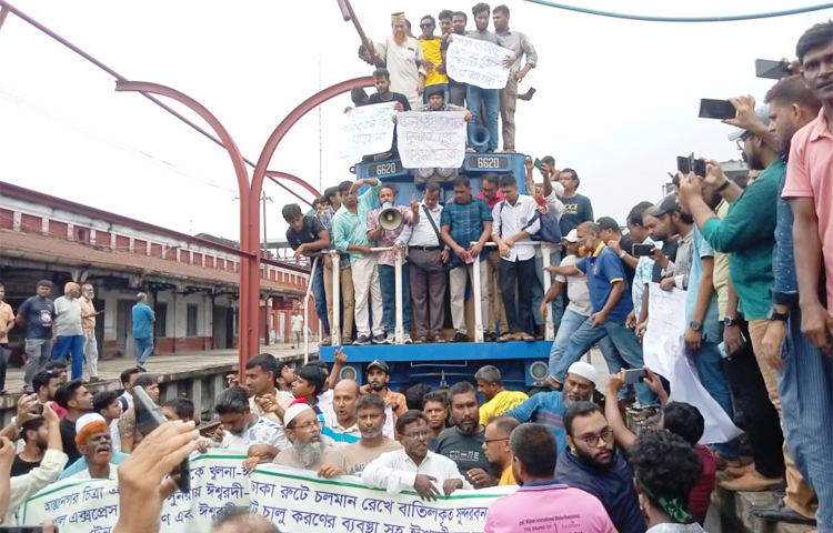 পাবনার ঈশ্বরদীতে ট্রেন অবরোধ করে মানববন্ধন ও বিক্ষোভ সমাবেশ অনুষ্ঠিত হয়েছে। আজ দুপুর ১টা ৩০ মিনিটে ঈশ্বরদী রেলওয়ে জংশন স্টেশনে ছাত্র-জনতার ব্যানারে এ মানববন্ধন অনুষ্ঠিত হয়। ছবি: জাগো নিউজ
