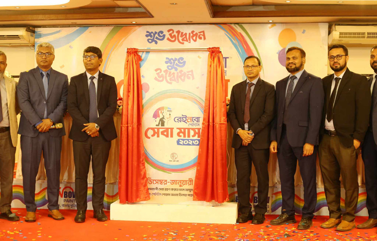 ক্রেতাদের সর্বোচ্চ সেবা দেওয়ার লক্ষ্যে ১ ডিসেম্বর থেকে ‘সেবা মাস’ শুরু করতে যাচ্ছে দেশের অন্যতম বৃহৎ শিল্পপ্রতিষ্ঠান আরএফএল গ্রুপের জনপ্রিয় রঙের ব্র্যান্ড রেইনবো। আজ রাজধানীর একটি রেস্তোরাঁয় ‘সেবা মাস-২০২৩’ উদ্বোধন করেন আরএফএল গ্রুপের ব্যবস্থাপনা পরিচালক আর এন পাল। ছবি: জাগো নিউজ