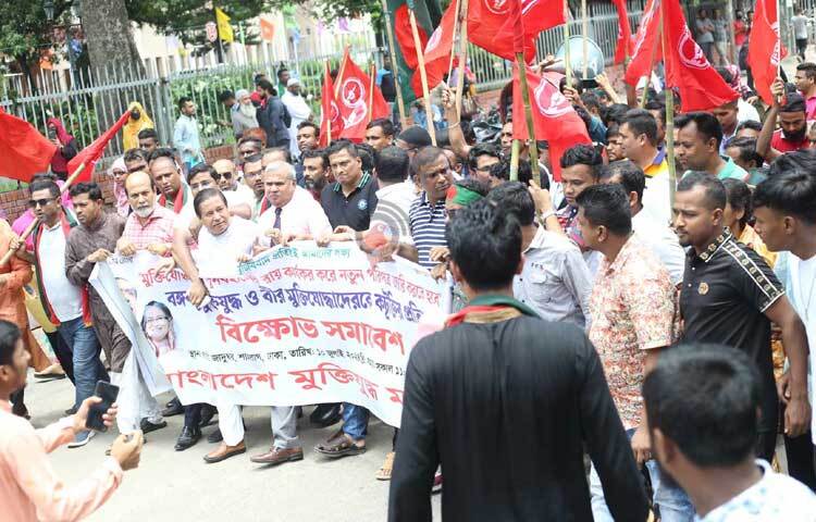 একই দিন রাজধানীর শাহবাগে ‘বঙ্গবন্ধু, মুক্তিযুদ্ধ ও বীর মুক্তিযোদ্ধাদের কটূক্তির প্রতিবাদে’ বিক্ষোভ সমাবেশের ডাক দিয়ে বীর মুক্তিযোদ্ধার সন্তান, প্রজন্ম ও মুক্তিযুদ্ধের স্বপক্ষের শক্তির সব সংগঠন। ছবি: মাহবুব আলম