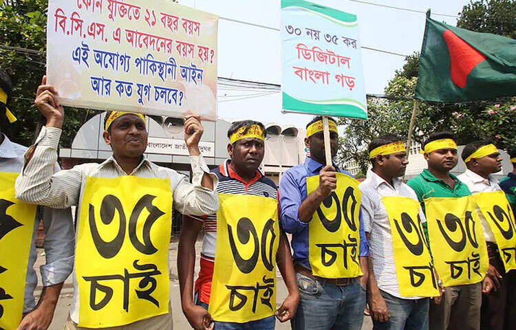 সরকারি চাকরিতে প্রবেশের ক্ষেত্রে বয়সসীমা ৩৫ বছর ও অবসরের বয়স ৬৫ বছর করার দাবি জানিয়ে মন্ত্রিপরিষদ বিভাগে চিঠি দিয়েছে প্রশাসন ক্যাডারের কর্মকর্তাদের সংগঠন বাংলাদেশ অ্যাডমিনিস্ট্রেটিভ সার্ভিস অ্যাসোসিয়েশন। চিঠিটি আজ জনপ্রশাসন মন্ত্রণালয়ের সচিবের কাছে পাঠিয়ে ব্যবস্থা নেওয়ার অনুরোধ জানিয়েছে মন্ত্রিপরিষদ বিভাগ। ছবি: সংগৃহীত