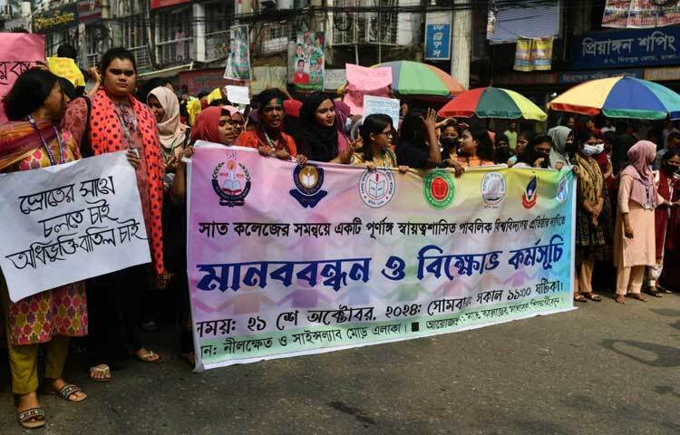 তাদের দাবি, ঢাকা বিশ্ববিদ্যালয় শুধু সাত কলেজের পরীক্ষার তারিখ নির্ধারণ করে। একাডেমিক মান উন্নয়নে কোনো পদক্ষেপ নেয় না। তাই ভোগান্তি লাঘবে সাত কলেজ নিয়ে স্বতন্ত্র বিশ্ববিদ্যালয় প্রতিষ্ঠা এখন সময়ের দাবি।