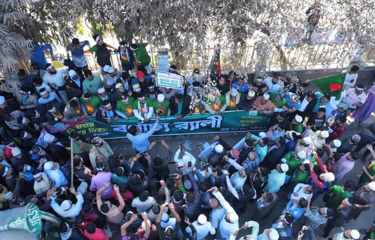 র‌্যালিটি মহানগরের শিববাড়ি মোড় এলাকা থেকে শুরু করে জয়দেবপুর বাজার ও প্রেস ক্লাব, মহিলা কলেজ হয়ে জেলা প্রশাসকের কার্যালয়ের সামনে এসে সংক্ষিপ্ত সমাবেশের মাধ্যমে শেষ হয়।