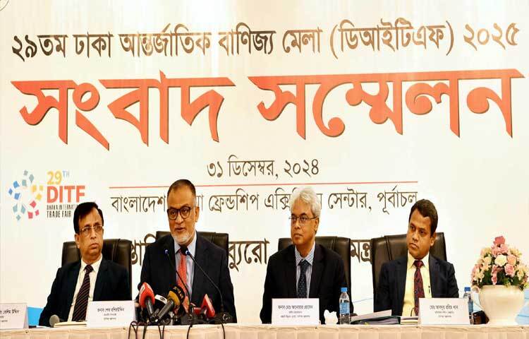 রাজধানীর পূর্বাচলে বাংলাদেশ-চায়না ফ্রেন্ডশিপ এক্সিবিশন সেন্টারে ২৯তম ঢাকা আন্তর্জাতিক বাণিজ্যমেলা-২০২৫ উপলক্ষ্যে সাংবাদিকদের ব্রিফ করেন বাণিজ্য উপদেষ্টা শেখ বশিরউদ্দীন। ছবি: পিআইডি