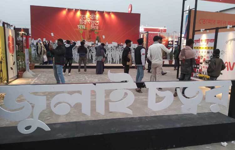 রয়েছে ওই সময় গণমাধ্যমে প্রকাশিত বিভিন্ন সংবাদের ব্যানার।