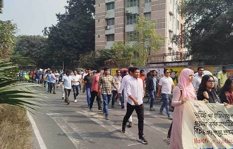 মিছিলটি ক্যাম্পাসের বিভিন্ন সড়ক প্রদক্ষিণ করে উপাচার্য কার্যালয়ের সামনে গিয়ে শেষ হয়।