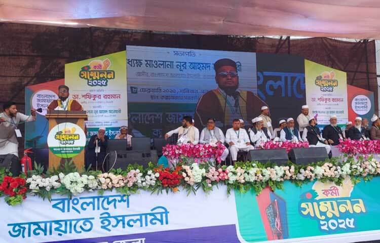 যুদ্ধাপরাধ ইস্যুতে অভিযুক্ত হয়ে ২০১০ সালে গ্রেফতার ও পরবর্তী রায়ে মতিউর রহমান নিজামী, সেক্রেটারি আলী আহসান মুহাম্মদ মুজাহিদসহ পুরোনো অনেক নেতার ফাঁসি হলে বন্ধ হয়ে যায় জামায়াতের প্রকাশ্যে রাজনৈতিক প্রোগ্রাম। তবে ম্যান টু ম্যান সাংগঠনিক যোগাযোগ সবসময় সচল রাখে দক্ষ নেতৃত্ব।