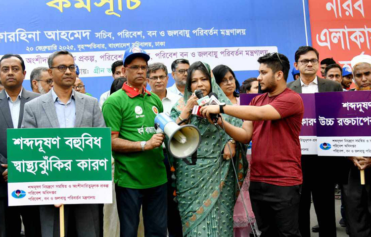 সরকার ঘোষিত সচিবালয়সহ অন্যান্য নীরব এলাকার চারদিকে সপ্তাহব্যাপী জনসচেতনতামূলক ‘হর্ন বাজানো নিরুৎসাহিতকরণ’ কর্মসূচির উদ্বোধন করা হয়। কর্মসূচির উদ্বোধন করেন পরিবেশ সচিব ড. ফারহিনা আহমেদ। ছবি: জাগো নিউজ