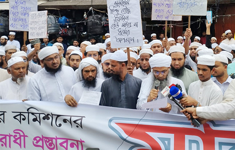 নারী সংস্কার কমিশনের প্রতিবেদন পুরোটাই বাতিল করতে হবে বলে দাবি জানিয়েছে রামপুরা ও হাতিরঝিল থানা ইমাম-খতিব উলামা পরিষদ। আজ জুমার নামাজ শেষে রামপুরা ব্রিজ থেকে মালিবাগ মোড় পর্যন্ত নারী সংস্কার কমিশনের প্রতিবেদন বাতিলের দাবিতে বিশাল মানববন্ধন করে। ছবি: জাগো নিউজ