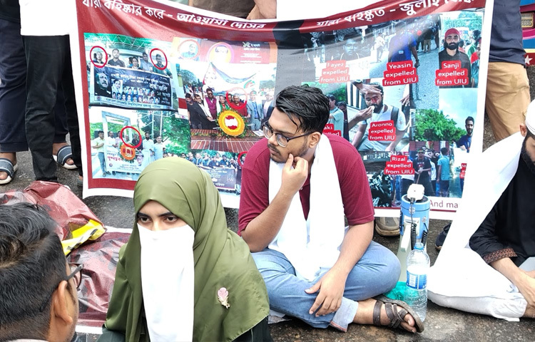 ইউআইইউ সূত্র ও শিক্ষার্থীরা জানান, ২৬ ও ২৭ এপ্রিল বিশ্ববিদ্যালয় ক্যাম্পাসে শিক্ষার্থীদের অসন্তোষের জেরে উপাচার্যসহ ১১ জন প্রশাসনিক কর্মকর্তা পদত্যাগ করেন। এরপর ২৮ এপ্রিল ইউআইইউ কর্তৃপক্ষ অনির্দিষ্টকালের জন্য সব শিক্ষা কার্যক্রম স্থগিত ঘোষণা করে। যদিও ২০ মে থেকে অনলাইন ক্লাস শুরু হয়েছে। তবে শিক্ষার্থীদের একটি অংশ তা প্রত্যাখ্যান করে ক্যাম্পাসে সরাসরি ক্লাস ও প্রশাসনিক স্বচ্ছতা নিশ্চিতের দাবি করে আসছেন।