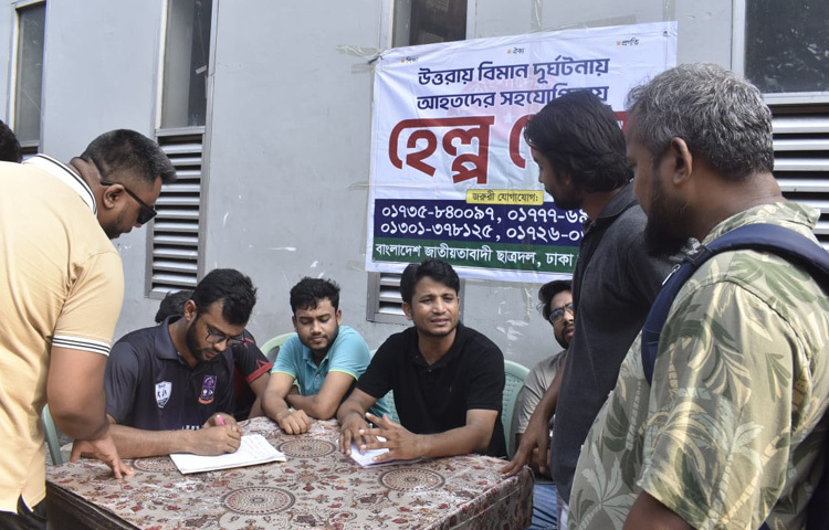 স্কুলের এক শিক্ষক নাম প্রকাশ না করার শর্তে বলেন, এই অবস্থা আমাদের জন্যও নতুন। হাসপাতালের ভেতরে উত্তপ্ত পরিস্থিতি থাকায় প্রশাসন কিছুটা অতিরিক্ত সতর্কতা নিচ্ছে। তবে এতে স্বাভাবিক পাঠদান বিঘ্নিত হচ্ছে।