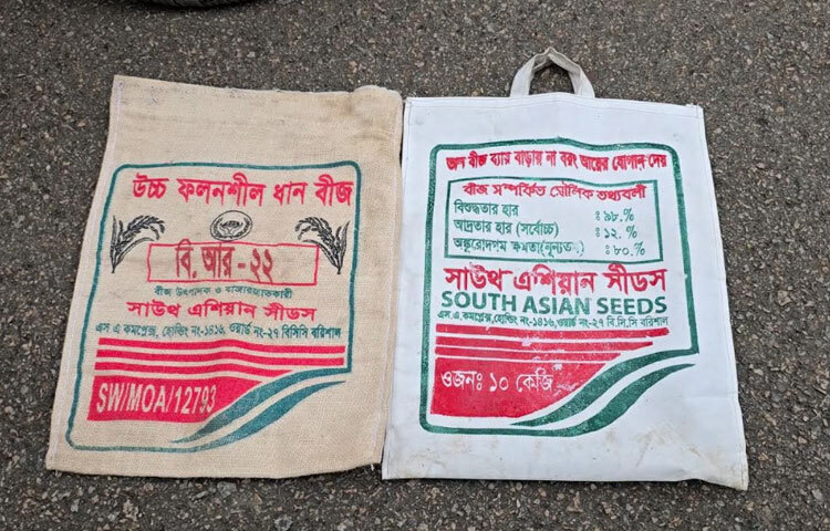 উচ্চ ফলনশীল জাতের ধান বলে প্রতারণার অভিযোগ তুলে সাকিব নামের এক কৃষক বলেন, পাথরঘাটা এলাকার ডিলার নাসির সরদার আমাদেরকে উচ্চ ফলনশীল জাতের ধানের কথা বলে ‘সাউথ এশিয়ান সিডস’ কোম্পানির বি.আর-২২ জাতের ধানের বীজ দিয়েছে। জমিতে রোপনের পরই সমস্যা দেখা দিলে তাদের জানানো হলেও বিভিন্ন ছালচাতুরির আশ্রয় নেয়। ক্ষতিপূরণের কথা বলে আমাদের ৫ হাজার টাকা করে কুড়া প্রতি খরচ দিয়েছে। অথচ আমাদের রোপণে খরচ হয়েছে ৭ হাজার টাকার বেশি।