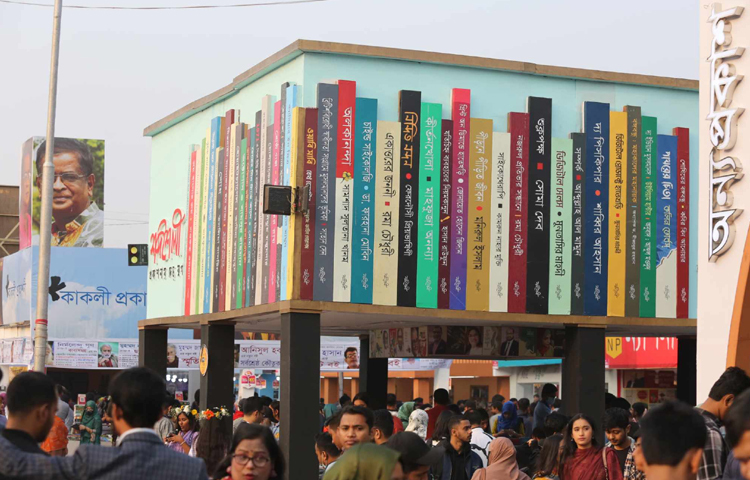 ছুটির দিন হওয়ায় লেখক, প্রকাশক ও পাঠকের আনাগোনায় মুখর মেলা প্রাঙ্গণ। ছবি: বিপ্লব দীক্ষিত