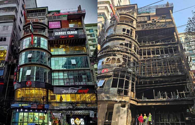 ২০২৪ সালের ২৯ ফেব্রুয়ারি রাতে রাজধানীর বেইলি রোডের গ্রিন কোজি নামক একটি বহুতল ভবনে আগুন লেগে ৪৬ জনের মৃত্যু হয়। এ ছাড়া আরও ৭৫ জন বিভিন্নভাবে আহত অবস্থায় উদ্ধার হন।