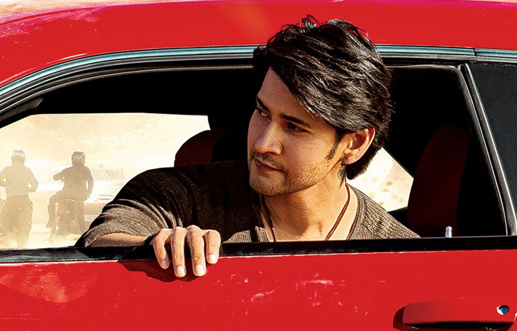 যে শহরে, যে ভাষায় বা যে পর্দায়ই হোক না কেন, মহেশ বাবুর সেই পরিচিত হাসি সব বাধা পেরিয়ে পৌঁছে যায় মানুষের হৃদয়ে। আর সেই কারণেই হয়তো তাকে বলা হয় ‘প্রিন্স অব টলিউড’, যার হাসিতেই হার মানে হৃদয়।