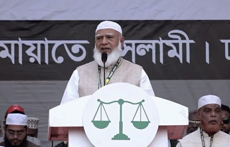 বাংলাদেশ জামায়াতে ইসলামীর আমির ডা. শফিকুর রহমান আজ রাজধানীর মিরপুর আদর্শ হাইস্কুল মাঠে আয়োজিত ঢাকা-১৫ আসনের নির্বাচনি সমাবেশের মাধ্যমে প্রচারণা শুরু করেন। ছবি: জাগো নিউজ