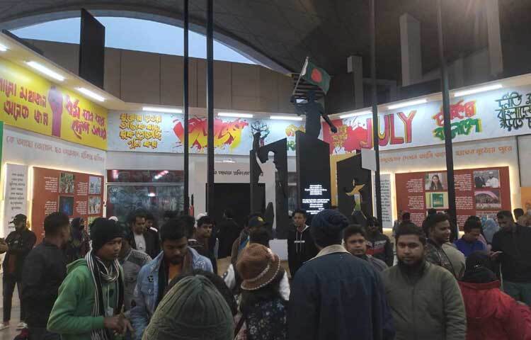 প্রদর্শনী কেন্দ্রের পেছনে রয়েছে ছত্রিশ চত্বর। সেখানে তরুণদের উপস্থিতি নজরে পড়ার মতো।