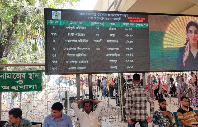 স্টেশন মাস্টারের দেওয়া তথ্যমতে, সকাল সাড়ে ৯টায় দেওয়ানগঞ্জ ঈদ স্পেশাল, পৌনে ১০টায় তিতাস কমিউটার, ১০টায় জামালপুর এক্সপ্রেস, সোয়া ১০টায় একতা এক্সপ্রেস এবং সাড়ে ১০টায় কিশোরগঞ্জ এক্সপ্রেস ট্রেন ছেড়ে যাবে।