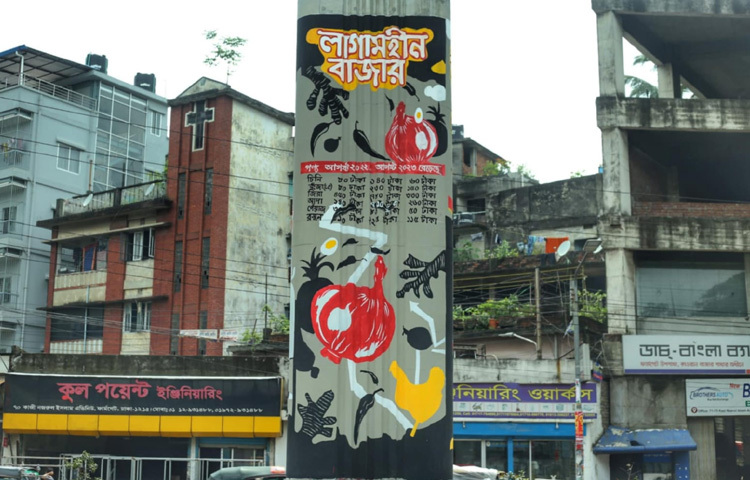 গ্রাফিতি হয়তো দ্রুত মুছে যাবে, কিন্তু এসব ছবির ভাষা সময়ের ইতিহাস হয়ে থেকে যাবে।