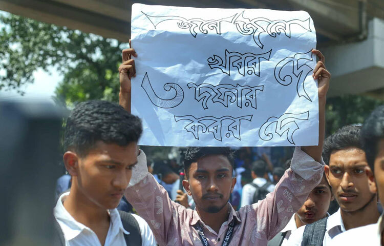 সড়ক অবরোধ ও বিক্ষোভের কারণে সাধারণ জনগণের দৈনন্দিন জীবনেও প্রভাব পড়ছে। যাতায়াত বন্ধ, ব্যবসা-বাণিজ্যে ক্ষতি এবং জরুরি পরিষেবা ব্যাহত হওয়ায় সমস্যা বেড়েছে।