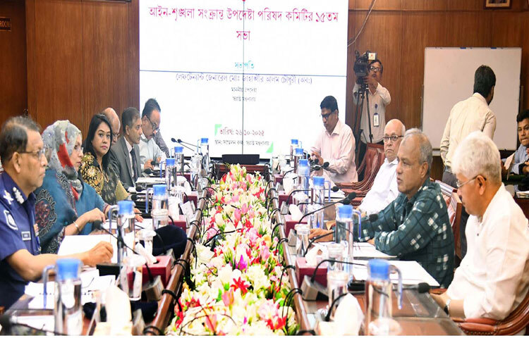 ঢাকায় মন্ত্রণালয়ের সম্মেলনকক্ষে আইনশৃঙ্খলা সংক্রান্ত উপদেষ্টা পরিষদ কমিটির ১৫তম সভায় সভাপতিত্ব করেন স্বরাষ্ট্র উপদেষ্টা লেফটেন্যান্ট জেনারেল মো. জাহাঙ্গীর আলম চৌধুরী (অব:)। ছবি: পিআইডি