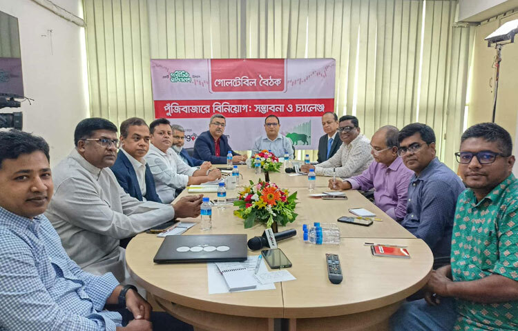 অনুষ্ঠানে ঢাকা স্টক এক্সচেঞ্জের সাবেক সভাপতি ও বর্তমান পরিচালক শাকিল রিজভী, ঢাকা বিশ্ববিদ্যালয়ের সহযোগী অধ্যাপক মো. আল-আমিন, ডিএসই পরিচালক মিনহাজ মান্নান ইমন, প্রাইম ব্যাংক সিকিউরিটিজের এমডি মনিরুজ্জামান, হিসাববিদ মাহমুদ হোসেন (এফসিএ) প্রমুখ উপস্থিত ছিলেন।