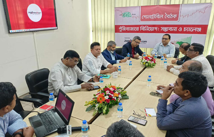 উপস্থিত ছিলেন জাগোনিউজ২৪.কম এর প্ল্যানিং এডিটর মনিরুজ্জামান উজ্জ্বল, ডেপুটি এডিটর ড. হারুন রশীদ, চিফ রিপোর্টার ইব্রাহিম হোসেন অভি, নিউজ এডিটর মাহবুব আলম রনি প্রমুখ।