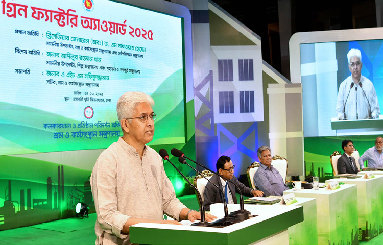 ঢাকায় ওসমানী স্মৃতি মিলনায়তনে গ্রিন ফ্যাক্টরি অ্যাওয়ার্ড অনুষ্ঠানে বিশেষ অতিথি হিসেবে উপস্থিত ছিলেন শিল্প উপদেষ্টা আদিলুর রহমান খান। ছবি: পিআইডি