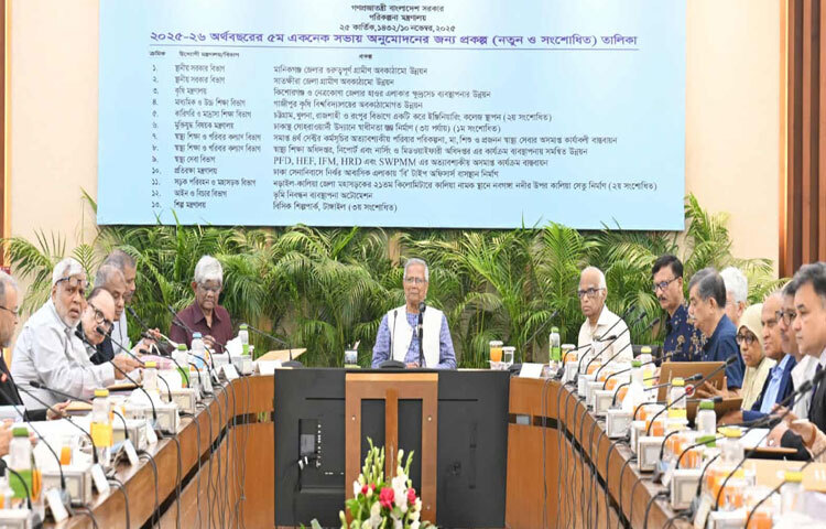 প্রধান উপদেষ্টা প্রফেসর মুহাম্মদ ইউনূস ঢাকায় পরিকল্পনা কমিশনে ২০২৫-২৬ অর্থবছরের পঞ্চম একনেক সভায় সভাপতিত্ব করেন। ছবি: পিআইডি