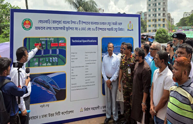 রাজধানীর বনশ্রী-আফতাবনগর অঞ্চলের বাসিন্দাদের যাতায়াত সহজ করার লক্ষ্যে নড়াই নদীর (রামপুরা খাল) ওপর পৃথক তিনটি সেতুর নির্মাণ কাজের উদ্বোধন করা হয়েছে। ছবি: জাগো নিউজ