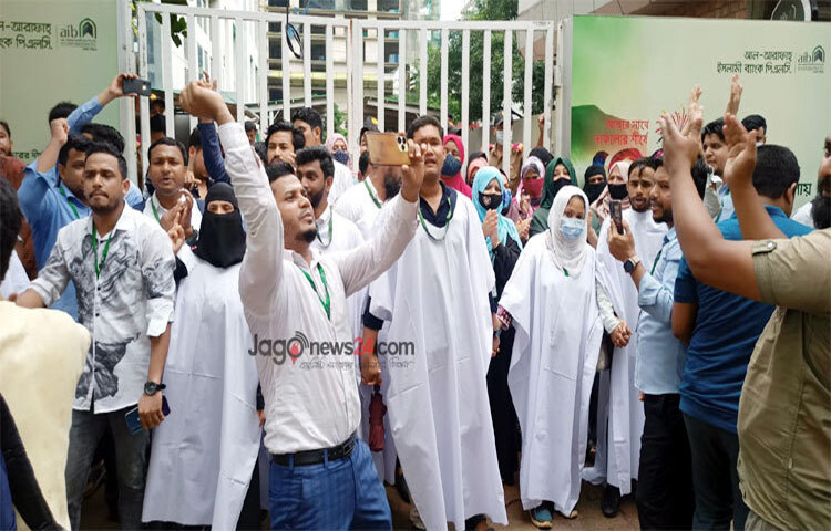 আল-আরাফাহ ইসলামী ব্যাংক পিএলসি থেকে সম্প্রতি চাকুরিচ্যুত হওয়া ৫৪৭ জন কর্মকর্তাকে চাকরিতে পুনর্বহালের দাবিতে অবস্থান কর্মসূচি পালন করছেন ভুক্তভোগীরা। ছবি: জাগো নিউজ