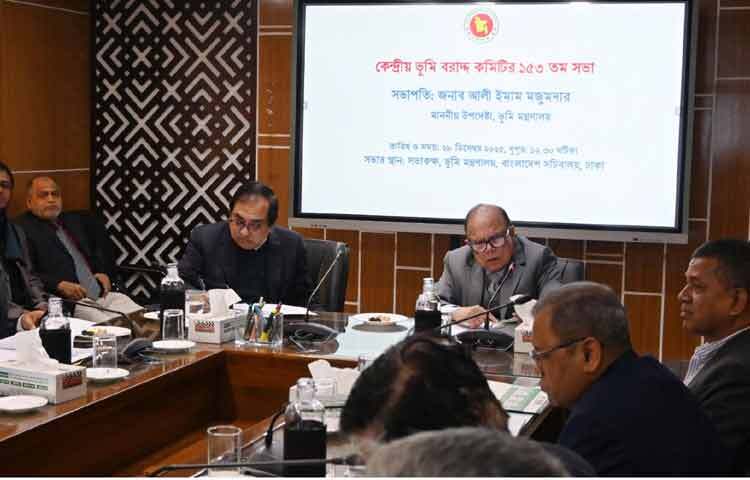 ঢাকায় মন্ত্রণালয়ের সভাকক্ষে কেন্দ্রীয় ভূমি বরাদ্দ কমিটির সভায় সভাপতিত্ব করেন ভূমি উপদেষ্টা আলী ইমাম মজুমদার। ছবি: পিআইডি