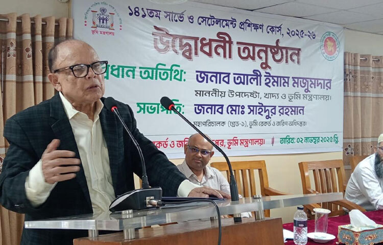 ঢাকায় ডেমরায় করিম জুট মিলস্ লিমিটেডের সভাকক্ষে ১৪১তম সার্ভে ও সেটেলম্যান্ট প্রশিক্ষণ কোর্স ২০২৫-২৬ এর উদ্বোধন অনুষ্ঠানে প্রধান অতিথির বক্তৃতা করেন ভূমি উপদেষ্টা আলী ইমাম মজুমদার। ছবি: পিআইডি