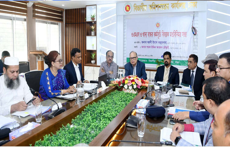 ঢাকায় বিভাগীয় কমিশনারের কার্যালয়ে ওএমএস ও খাদ্য বান্ধব কর্মসূচি বিষয়ক মতবিনিময় সভায় প্রধান অতিথির বক্তৃতা করেন খাদ্য এবং ভূমি উপদেষ্টা আলী ইমাম মজুমদার। ছবি: পিআইডি