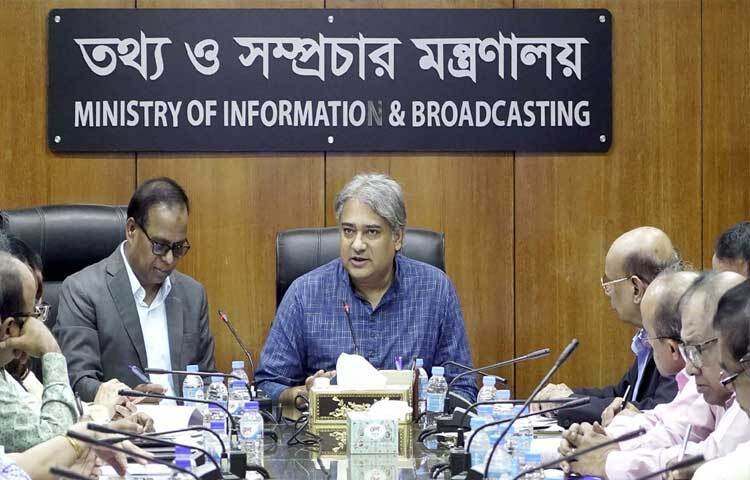 আজ মন্ত্রণালয়ের সভাকক্ষে জাতীয় শোক দিবস ২০২৪ যথাযথ মর্যাদায় পালনের লক্ষ্যে মন্ত্রণালয়ের আওতাধীন দপ্তর, অধিদপ্তর ও সংস্থাসমূহের কর্মসূচি চূড়ান্তকরণ সভায় প্রধান অতিথির বক্তৃতা করেন তথ্য ও সম্প্রচার প্রতিমন্ত্রী মোহাম্মদ আলী আরাফাত। ছবি: পিআইডি