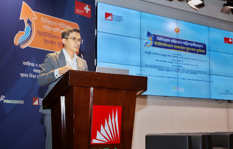 বিডার মাল্টিপারপাস হলে ‘বিনিয়োগ পরিবেশ শক্তিশালীকরণে মিউনিসিপাল সক্ষমতা সূচকের ভূমিকা’ শীর্ষক কর্মশালায় প্রধান অতিথির বক্তৃতা করেন বিডা ও বেজার নির্বাহী চেয়ারম্যান চৌধুরী আশিক মাহমুদ বিন হারুন। ছবি: পিআইডি