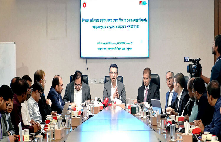 ঢাকায় আগারগাঁওয়ে বিডার সম্মেলনকক্ষে নিবন্ধন অধিদপ্তর কর্তৃক প্রদেয় সেবা বিডা’র ওএসএস প্ল্যাটফর্মের মাধ্যমে প্রদান সংক্রান্ত কার্যক্রমের উদ্বোধন অনুষ্ঠানে সভাপতির বক্তৃতা করেন বাংলাদেশ বিনিয়োগ উন্নয়ন কর্তৃপক্ষের নির্বাহী চেয়ারম্যান চৌধুরী আশিক মাহমুদ বিন হারুন। ছবি: পিআইডি