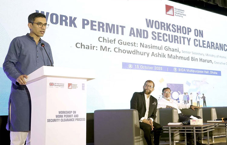 বাংলাদেশ বিনিয়োগ উন্নয়ন কর্তৃপক্ষ (বিডা) এর নির্বাহী চেয়ারম্যান চৌধুরী আশিক মাহমুদ বিন হারুন ঢাকায় আগারগাঁওয়ে বিডার সম্মেলনকক্ষে বিদেশি বিনিয়োগকারী প্রবাসী কর্মীদের ভিসা কর্মানুমতি ও নিরাপত্তা ছাড়পত্র সহজীকরণ বিষয়ক এক কর্মশালায় সভাপতির বক্তৃতা করেন। ছবি: পিআইডি