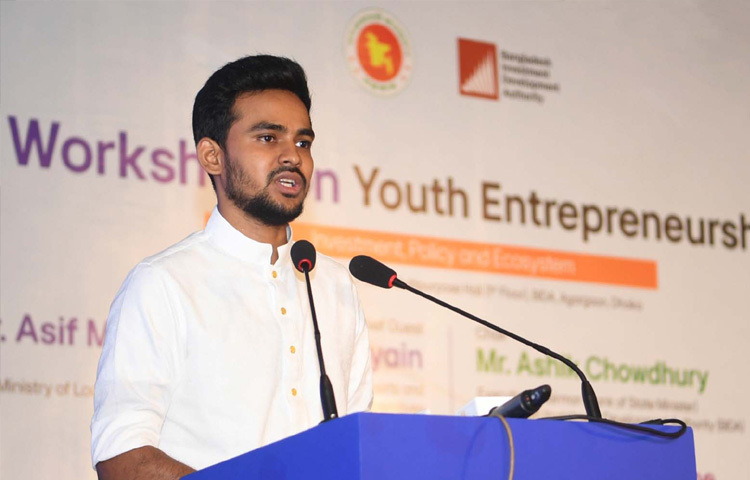 ঢাকায় বিডার মাল্টিপারপাস হলে ‘ইউথ আন্ত্রেপ্রেনারশিপ’ শীর্ষক ওয়ার্কশপে প্রধান অতিথির বক্তৃতা করেন যুব ও ক্রীড়া উপদেষ্টা আসিফ মাহমুদ সজীব ভূঁইয়া। ছবি: পিআইডি
