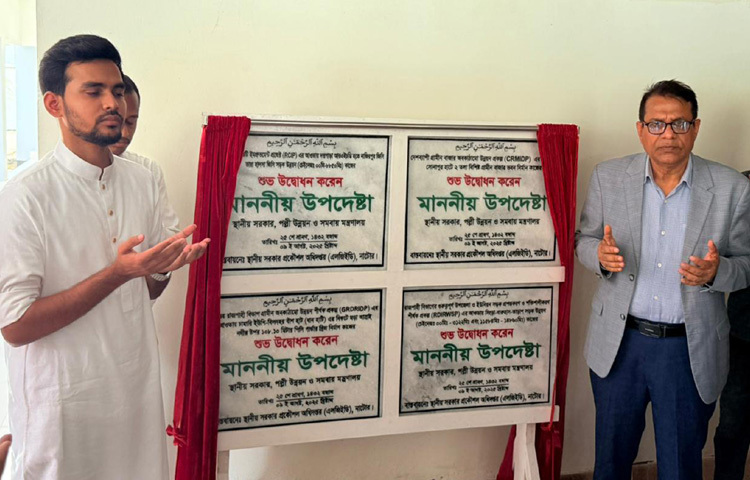 নাটোরে স্থানীয় সরকার বিভাগের চারটি প্রকল্পের উদ্বোধন শেষে মোনাজাতে অংশ নেন স্থানীয় সরকার, পল্লী উন্নয়ন ও সমবায় উপদেষ্টা আসিফ মাহমুদ সজীব ভূঁইয়া। ছবি: পিআইডি