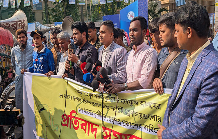 অন্তর্বর্তীকালীন সরকারের উপদেষ্টা পদ থেকে সরে দাঁড়ানো আসিফ মাহমুদ সজীব ভুঁইয়া ও মাহফুজ আলমের সম্পদের হিসাব প্রকাশের দাবি জানিয়েছে দুর্নীতি বিরোধী ছাত্র জনতা