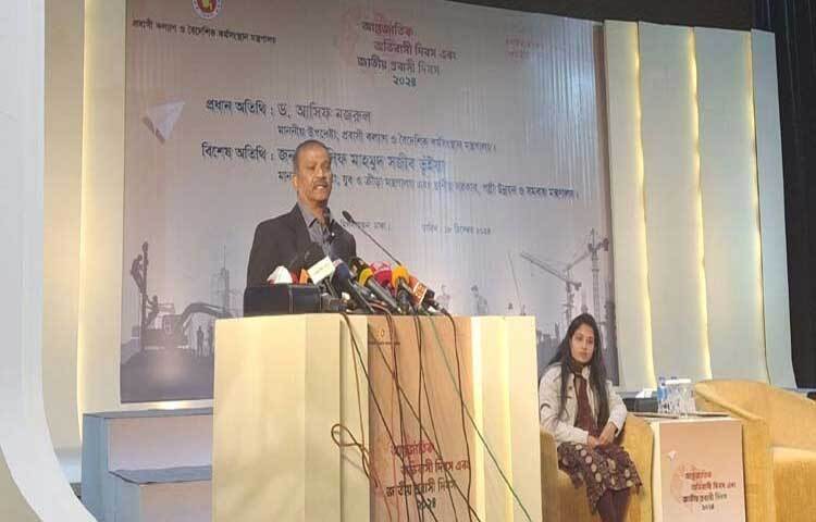 জুলাই আন্দোলনে প্রবাসীদের আত্মত্যাগ ভাষায় বোঝানো যাবে না বলে মন্তব্য করেছেন আইন এবং প্রবাসী কল্যাণ ও বৈদেশিক কর্মসংস্থান মন্ত্রণালয়ের উপদেষ্টা অধ্যাপক আসিফ নজরুল।